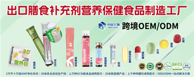 2025 Shenzhen Uluslararası Sağlık ve Beslenme Sağlıklı Gıda Fuarı